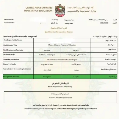 diploma